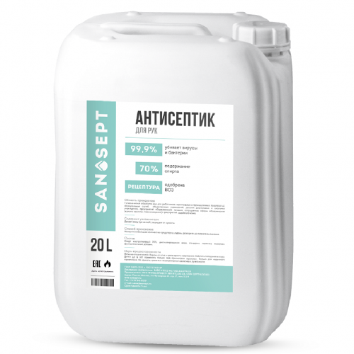 Антисептик SAN Sept 20л