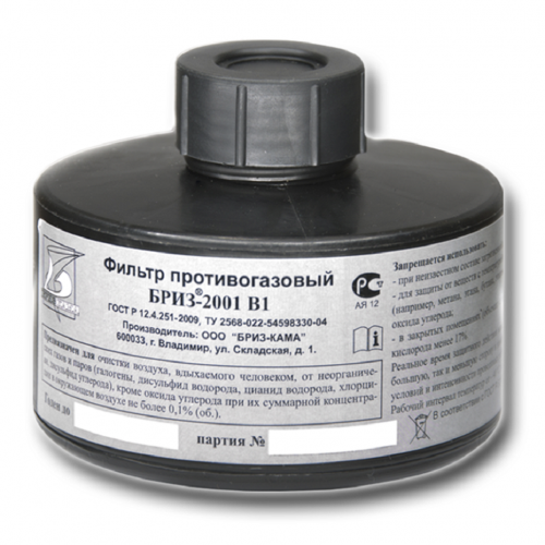 Противогаз ППФ-95 маска ШМП фильтр B1 | серия Бриз-3301