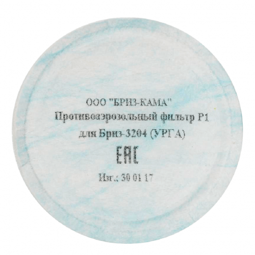 Фильтр противоаэрозольный P1 | к СИЗОД Бриз-3204 (УРГА)