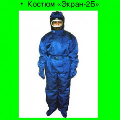 Костюм «Экран-2Б»