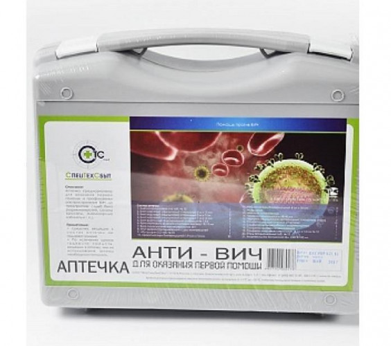 Аптечка АНТИ-ВИЧ пластиковый чемоданчик