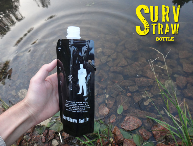 Складная бутылочка SurvStraw Bottle сворачивающаяся походная бутылка